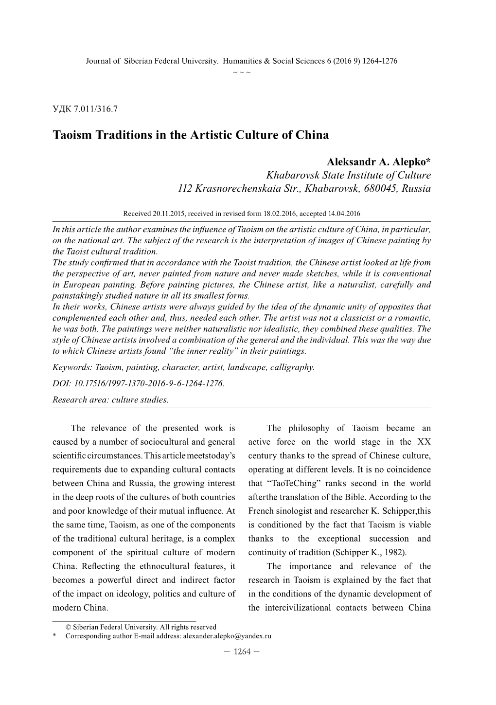 Taoism Traditions in the Artistic Culture of China