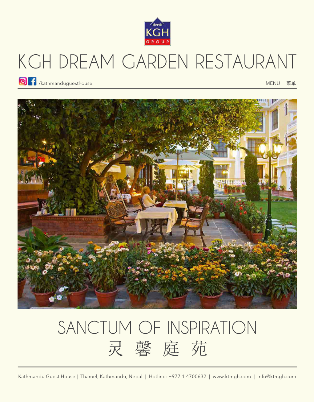 Kgh Dream Garden Restaurant