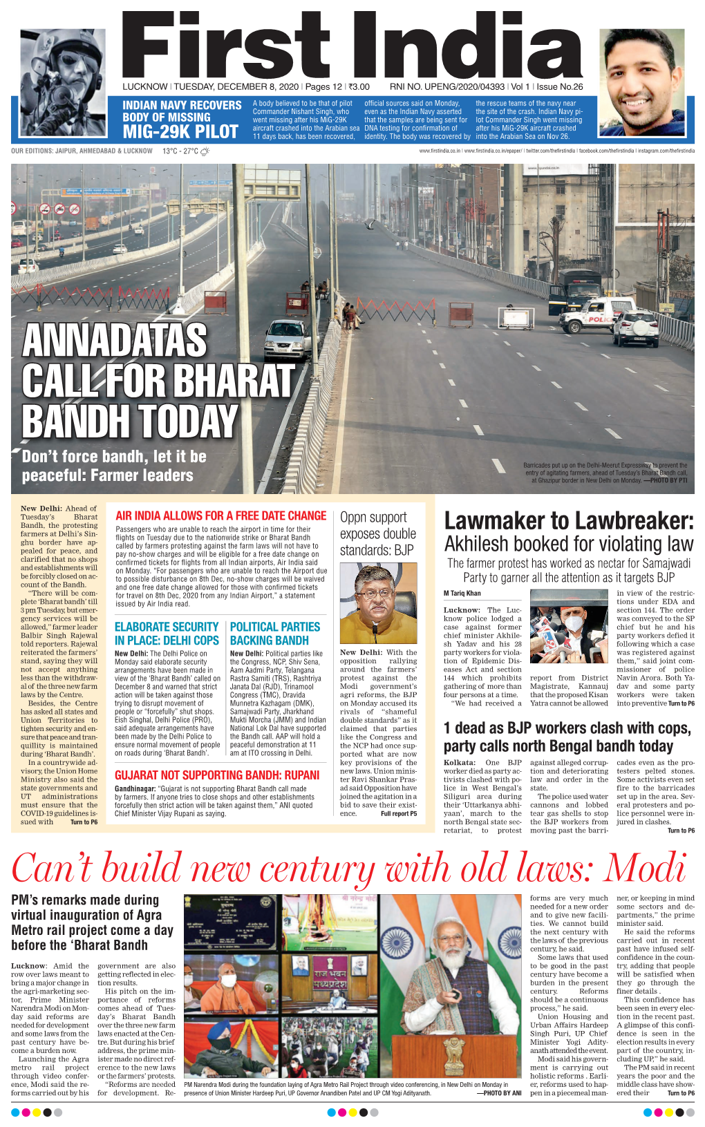 Annadatas Call for Bharat Bandh Today