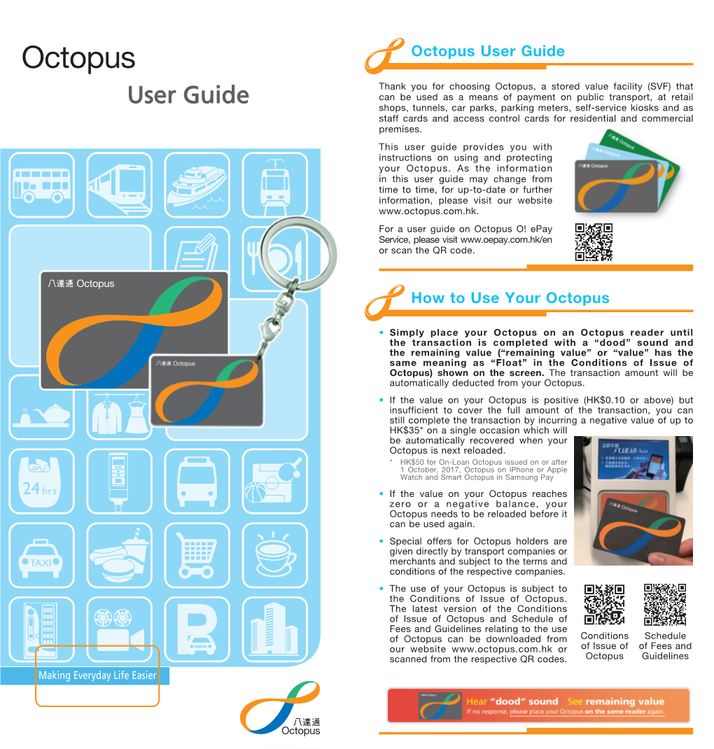Octopus User Guide