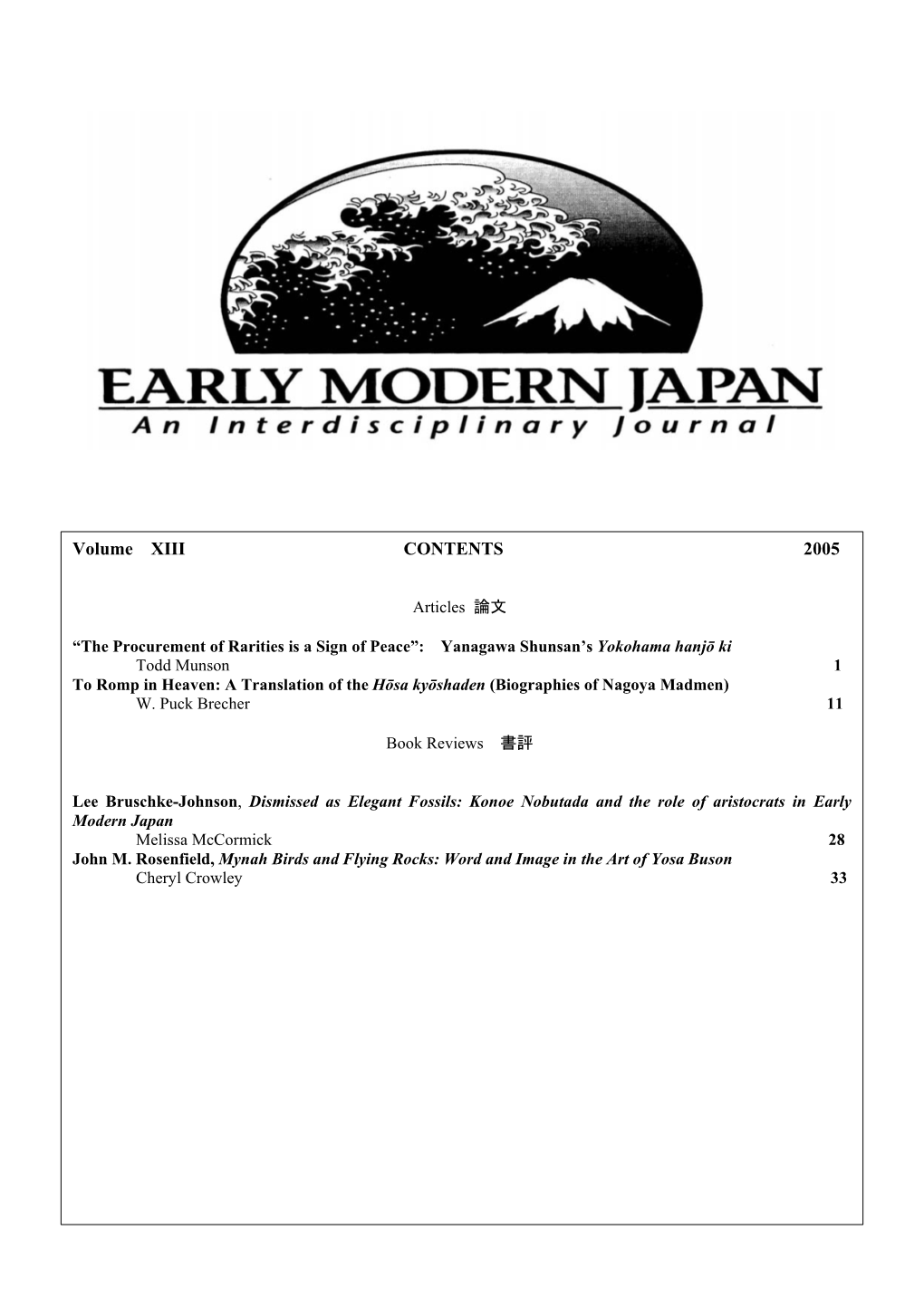 Article Full Text PDF (796KB)