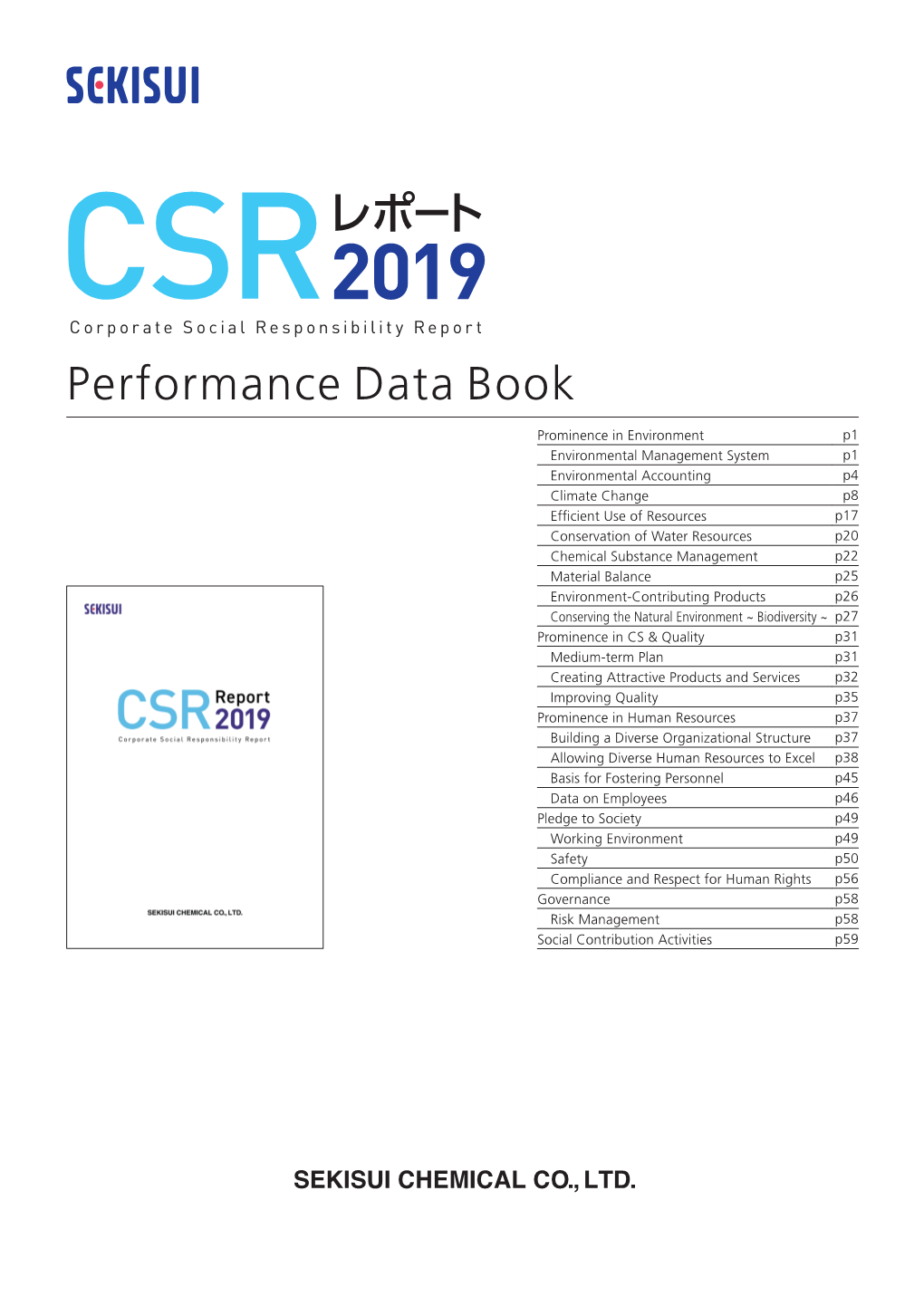 Performance Data(Pdf:3.63MB)