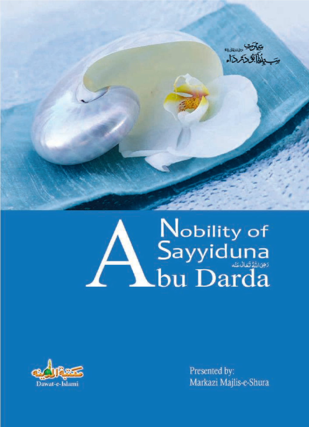 Nobility of Sayyiduna Abu Darda