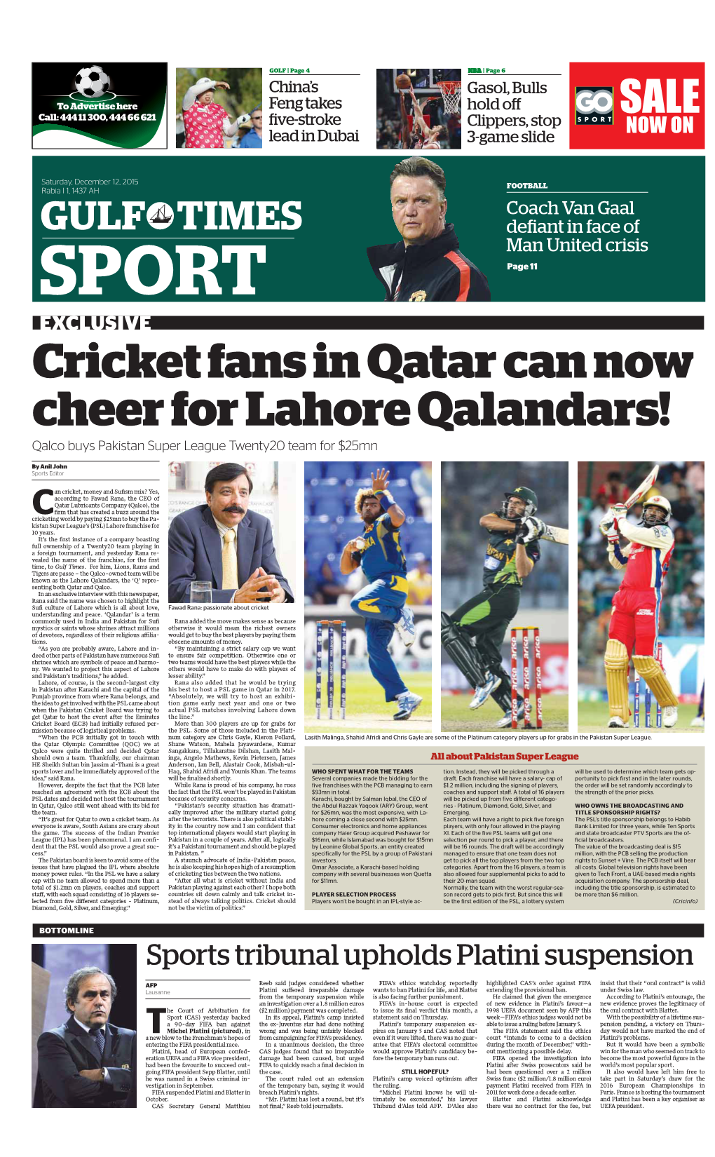 Cricket Fans in Qatar Can Now Cheer for Lahore Qalandars! Qalco Buys Pakistan Super League Twenty20 Team for $25Mn