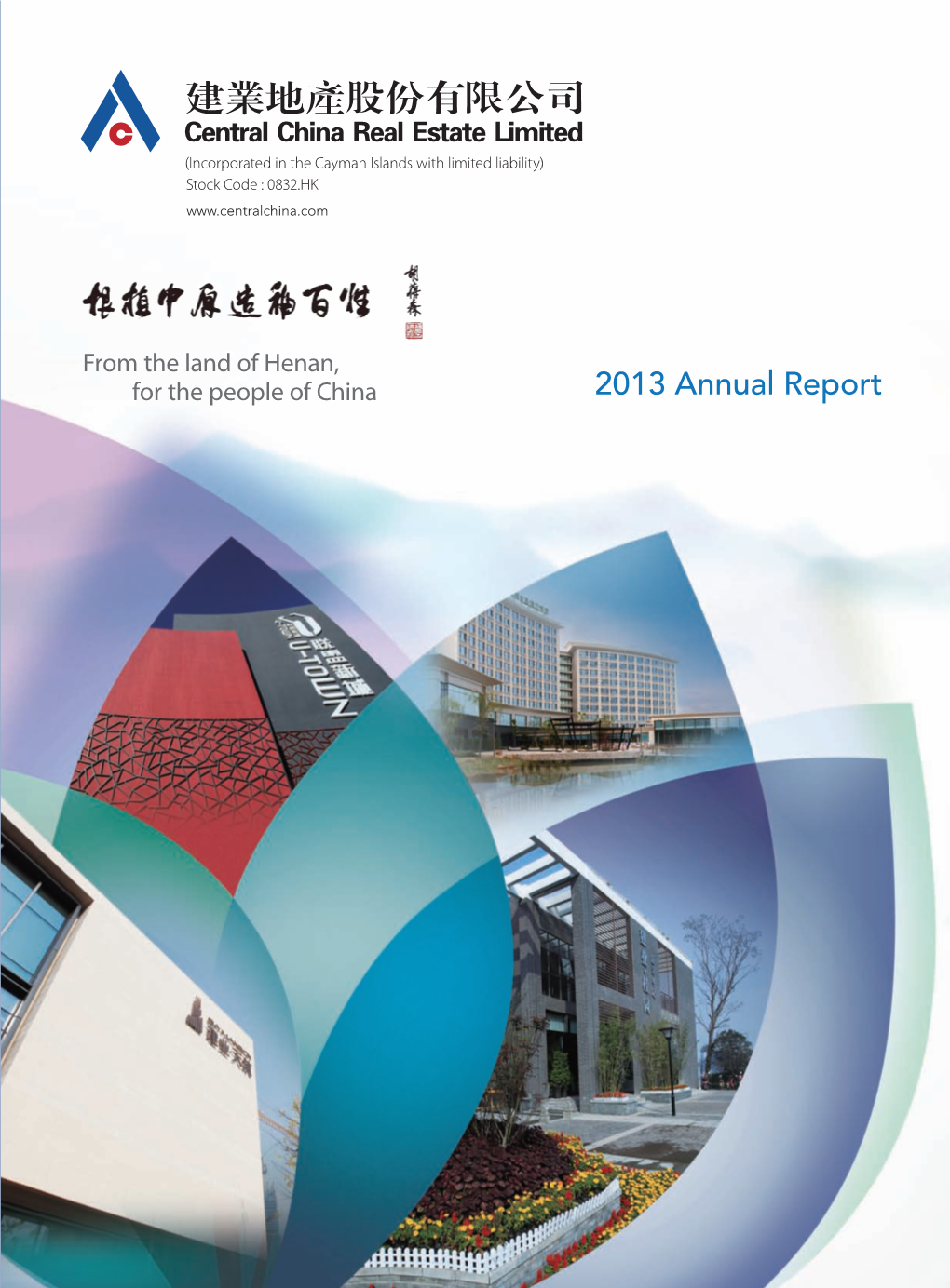 2013 Annual Report CONTENTS CORPORATE INFORMATION 2 CORPORATE PROFILE 4 CHAIRMAN’S STATEMENT 6 FINANCIAL HIGHLIGHTS 9 MANAGEMENT DISCUSSION and ANALYSIS 10 I