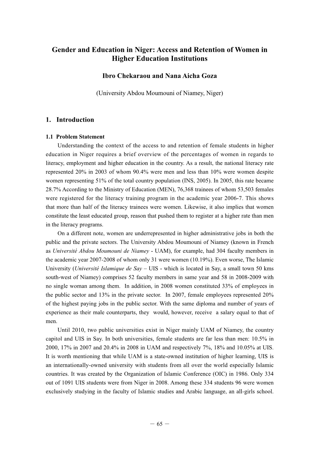 Gender and Education in Niger: Access and Retention of Women in Higher Education Institutions