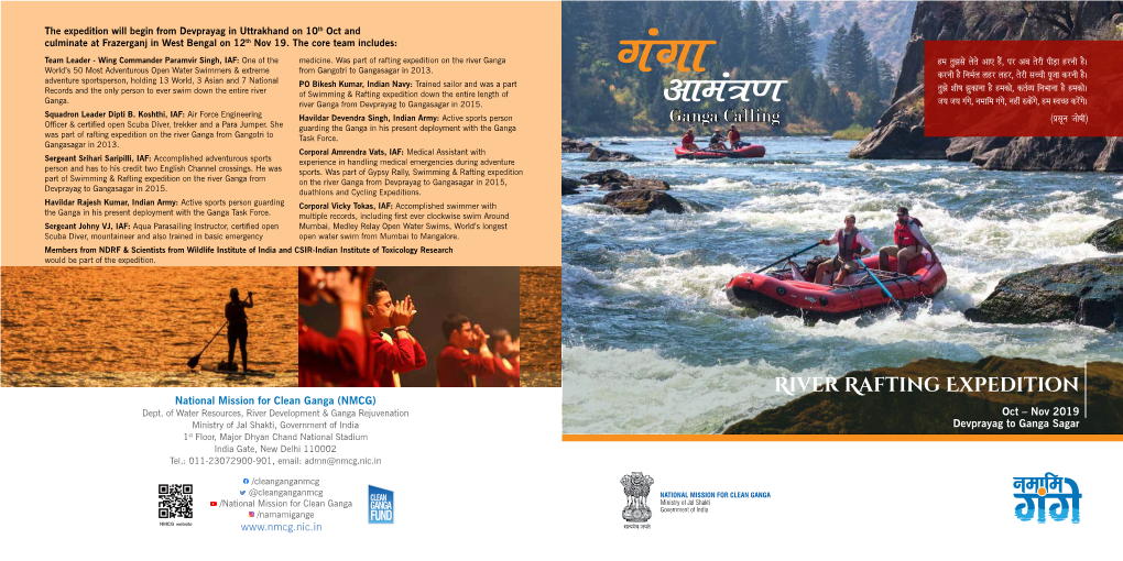 River Rafting Expedition National Mission for Clean Ganga (NMCG) Dept