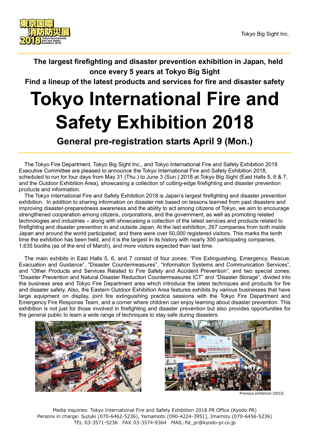 Tokyo International Fire and Safety Exhibition 2018