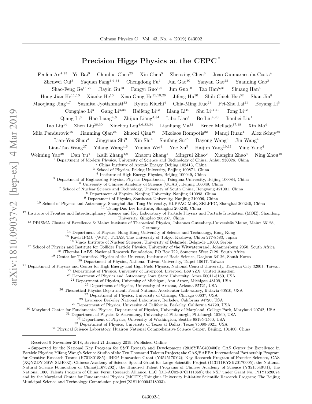 Cepc Higgs Couplings Prospects