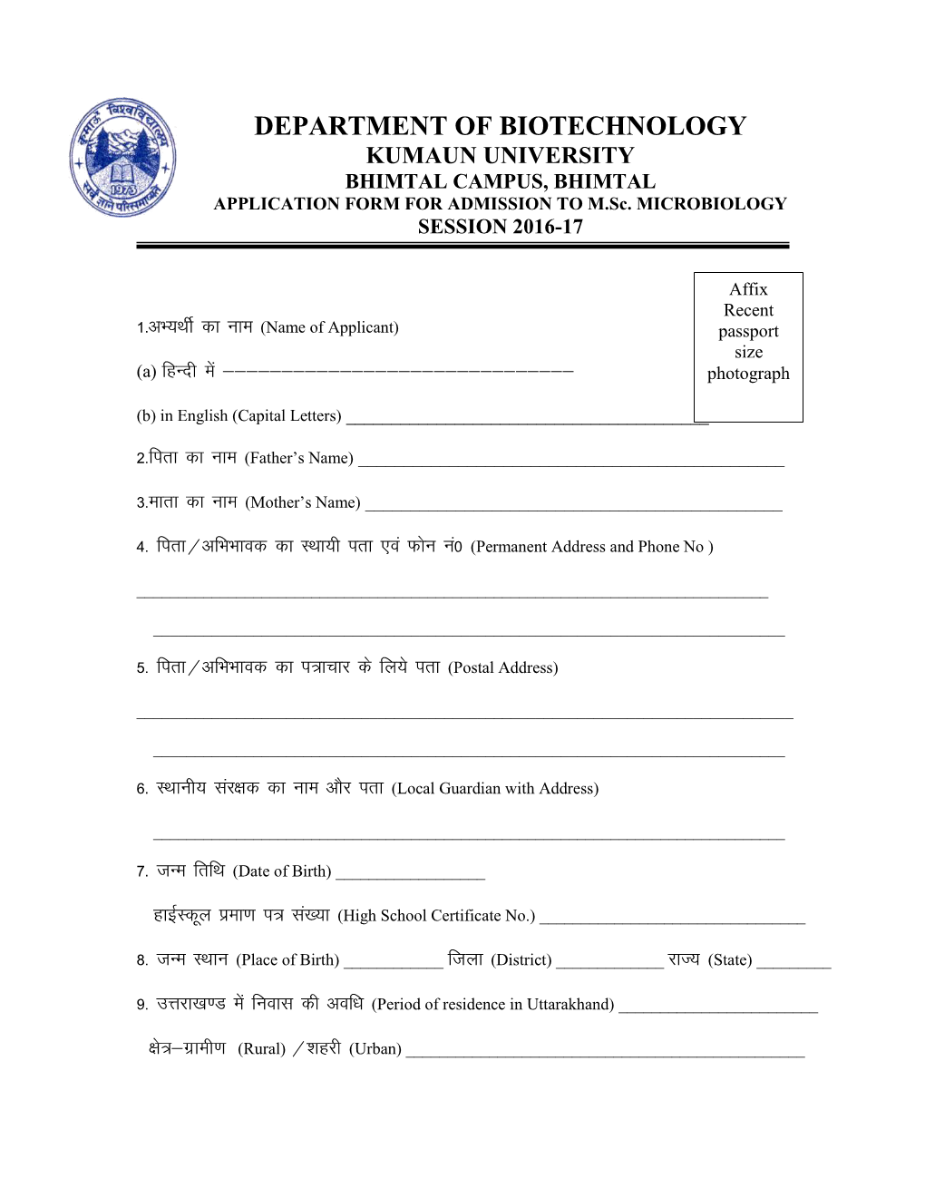 Admission Notice for M. Sc. Microbiology