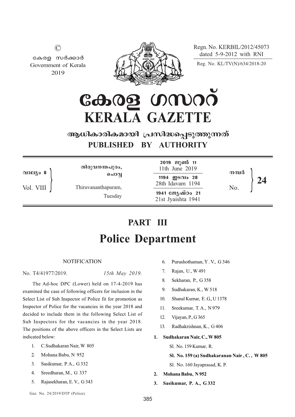 Gaz. No. 24 .Police)