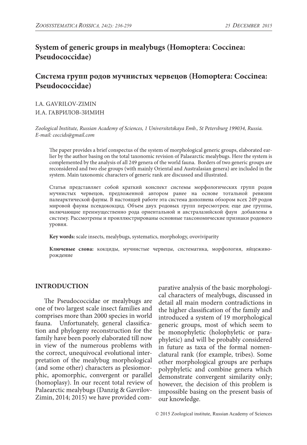 System of Generic Groups in Mealybugs (Homoptera: Coccinea: Pseudococcidae)