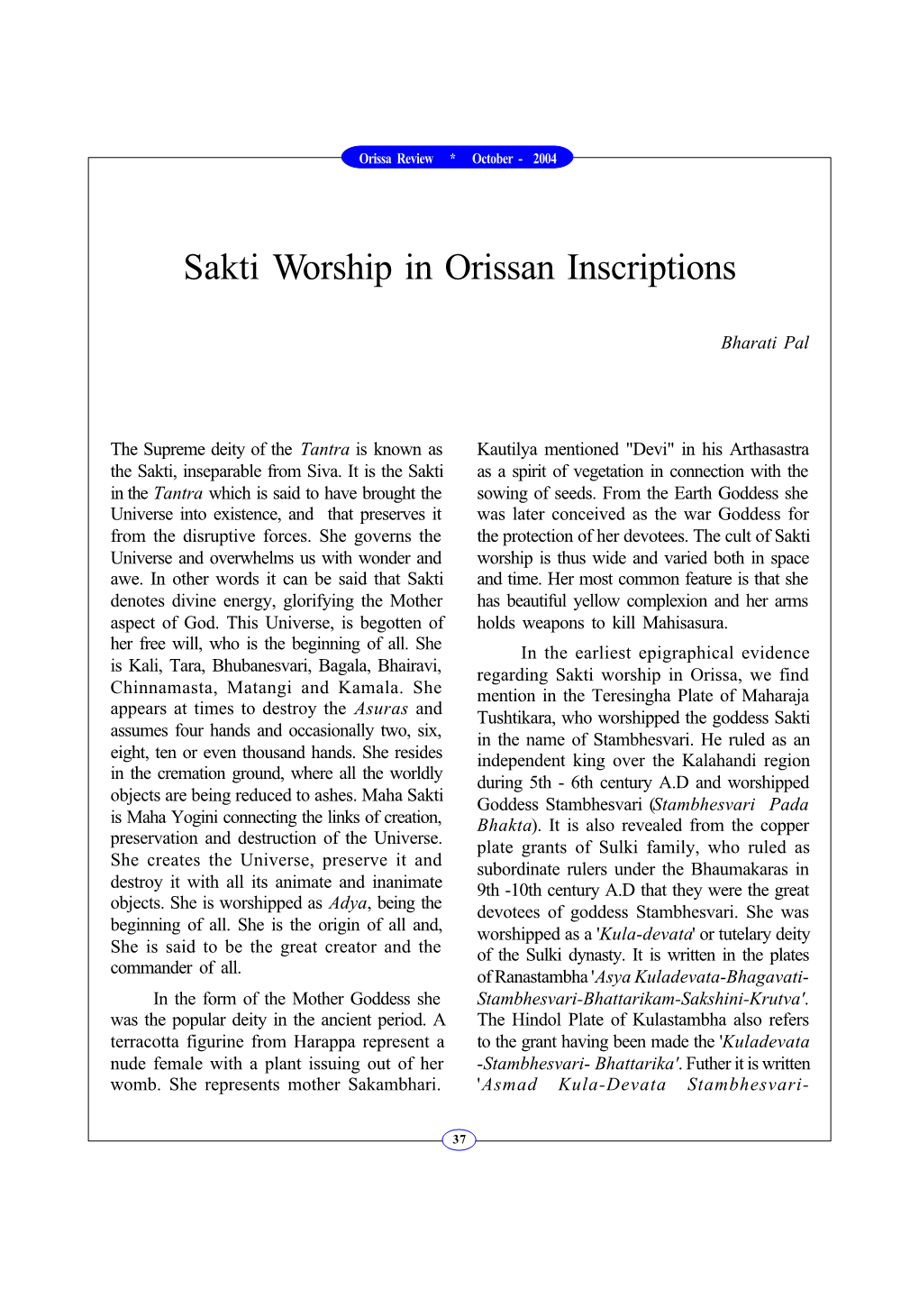 Sakti Worship in Orissan Inscriptions