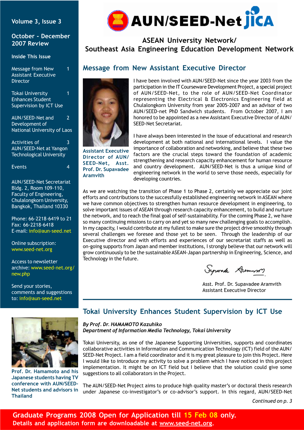 ASEAN University Network/ Southeast Asia Engineering Education Development Network Inside This Issue