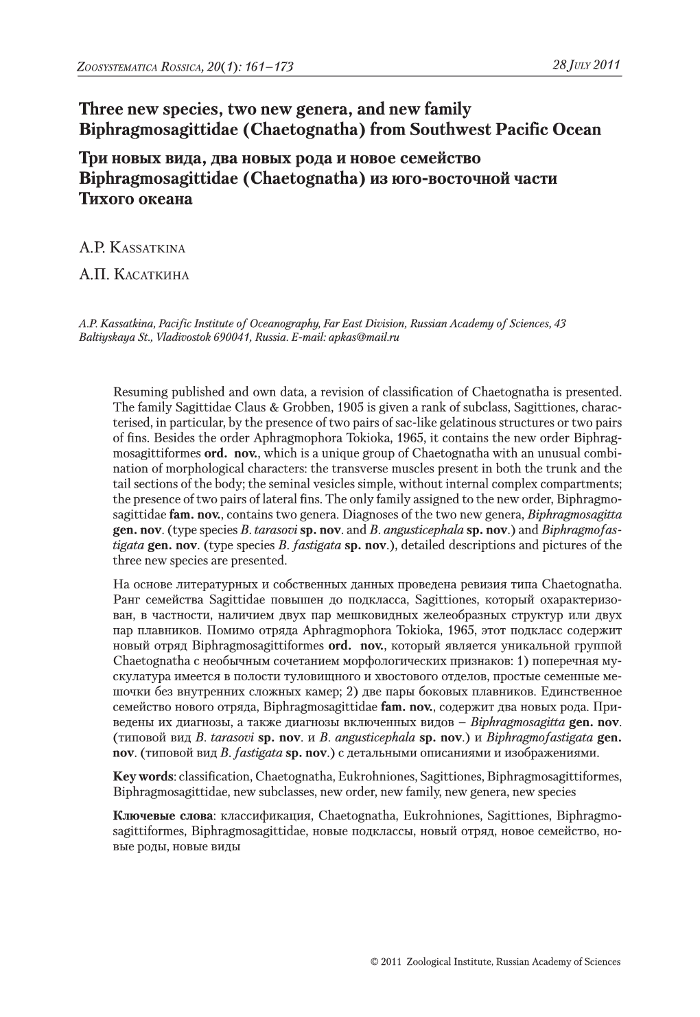 From Southwest Pacific Ocean Три Новых Вида, Два Новых Рода И Новое Семейство Biphragmosagittidae (Сhaetognatha) Из Юго-Восточной Части Тихого Океана