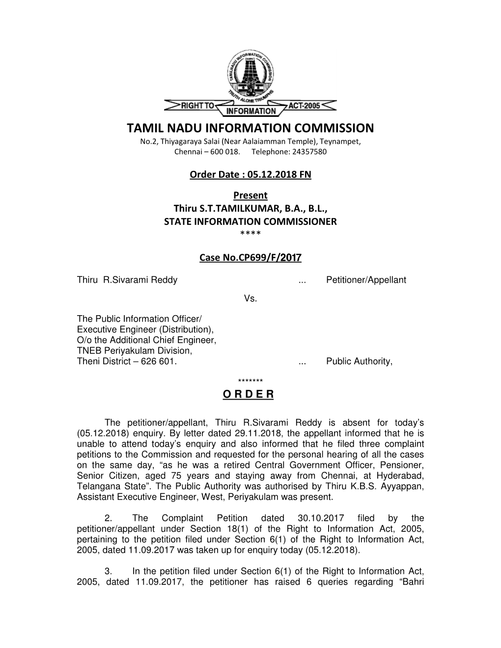 TAMIL NADU INFORMATION COMMISSION No.2, Thiyagaraya Salai (Near Aalaiamman Temple), Teynampet, Chennai – 600 018