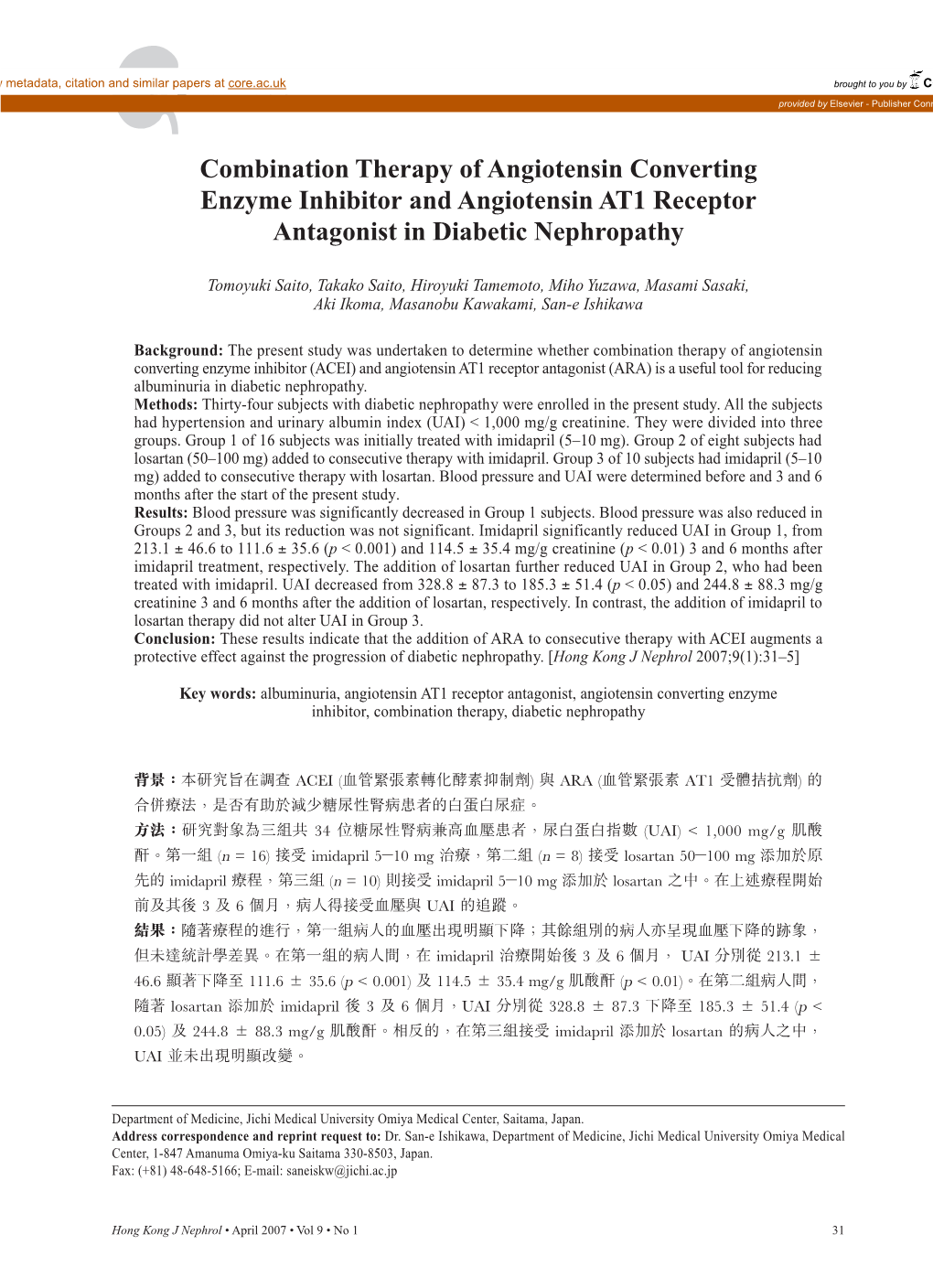 Combination Therapy of Angiotensin Converting Enzyme Inhibitor and Angiotensin AT1 Receptor Antagonist in Diabetic Nephropathy