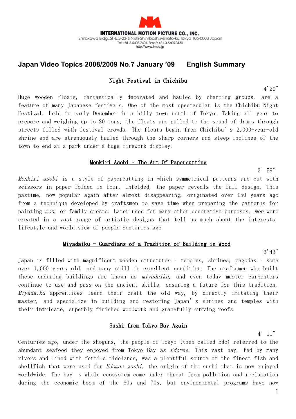 Japan Video Topics 2008/2009 No.7 January 09 English Summary