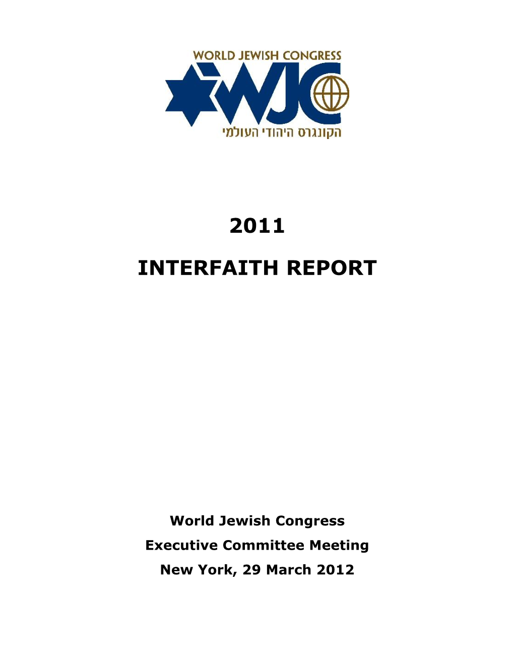 2011 Interfaith Report