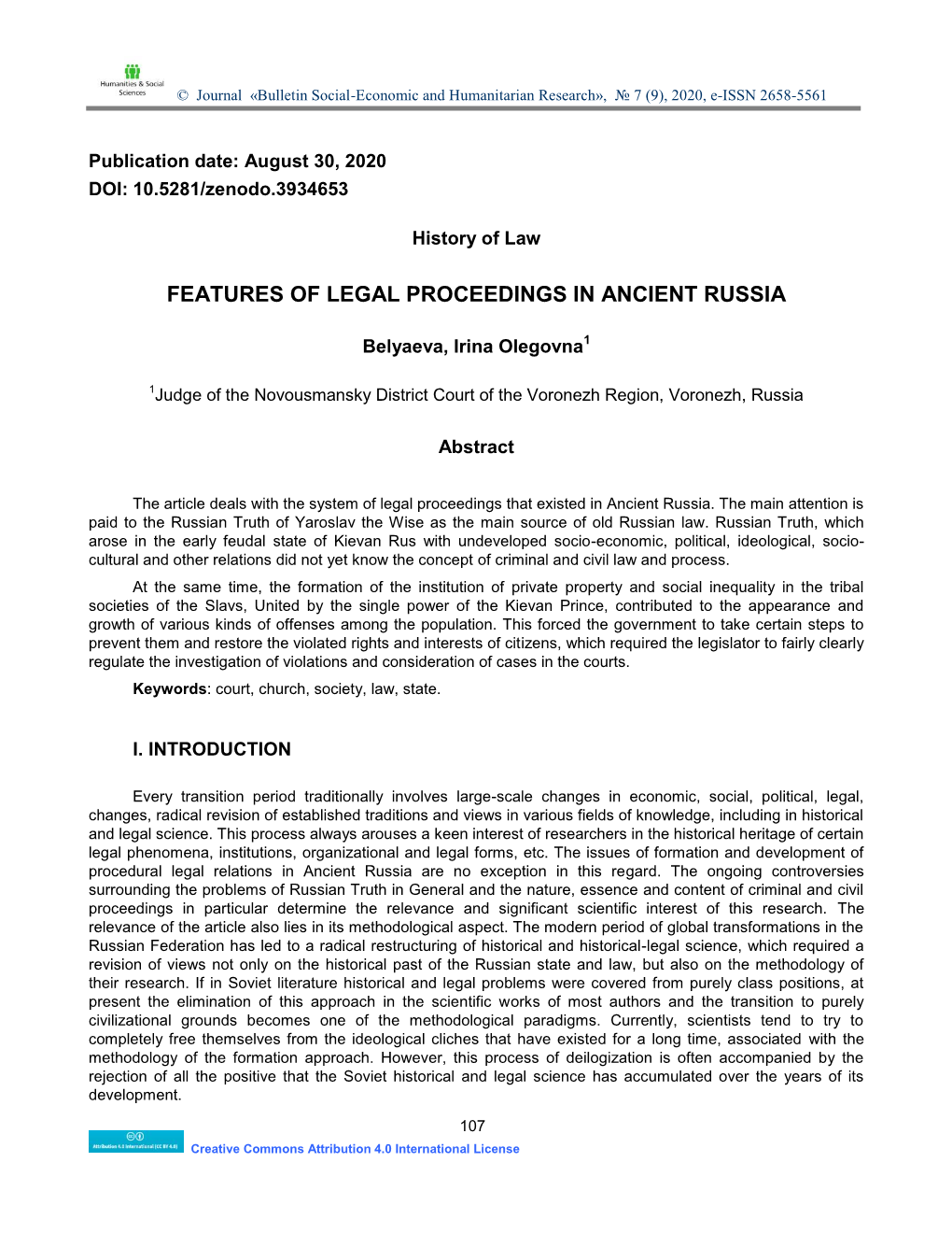 Features of Legal Proceedings in Ancient Russia