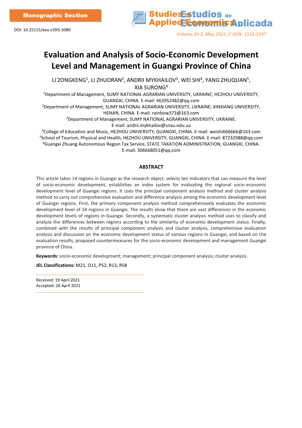 Evaluation and Analysis of Socio-Economic Development Level and Management in Guangxi Province of China