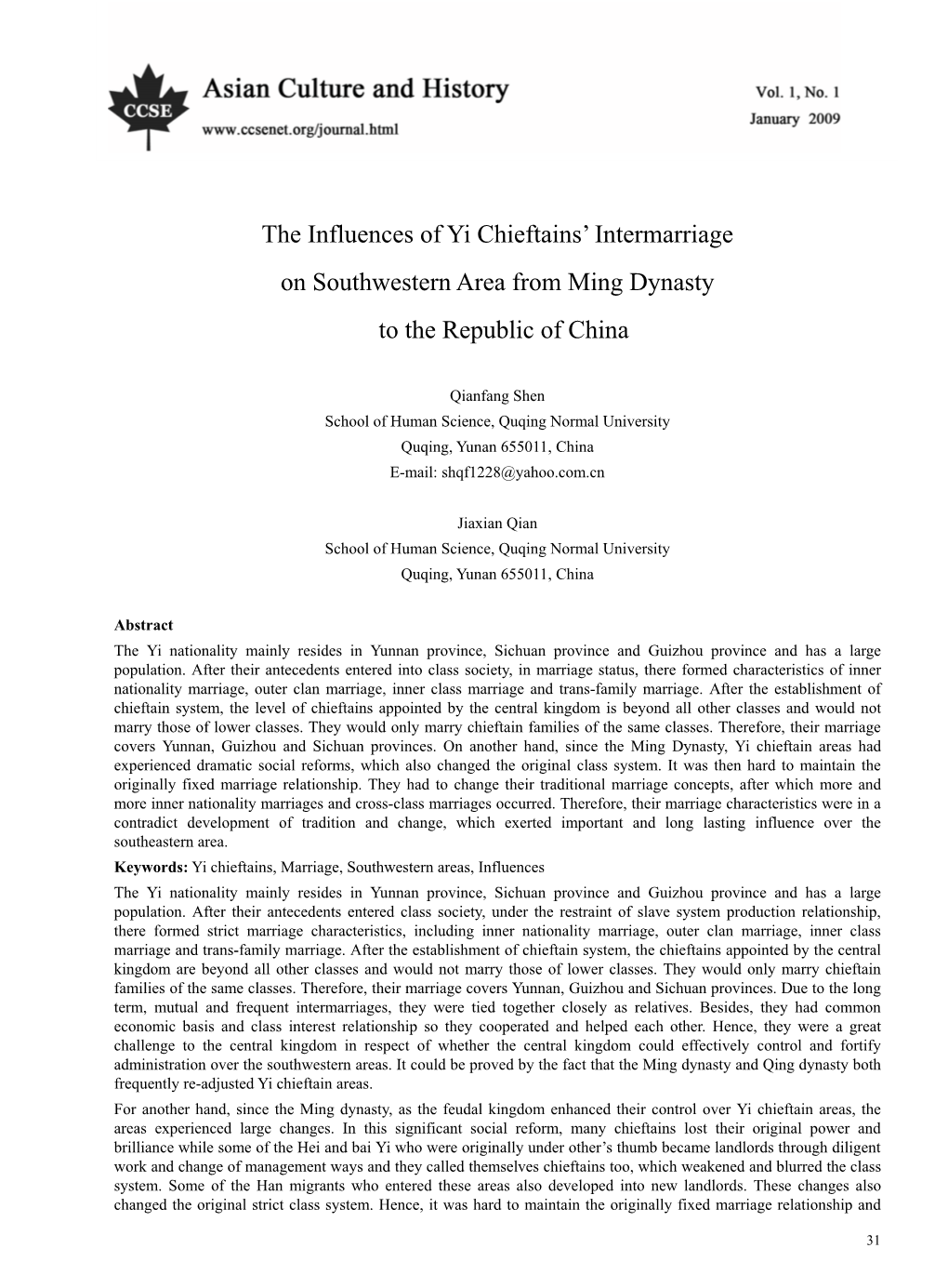 The Influences of Yi Chieftains' Intermarriage on Southwestern