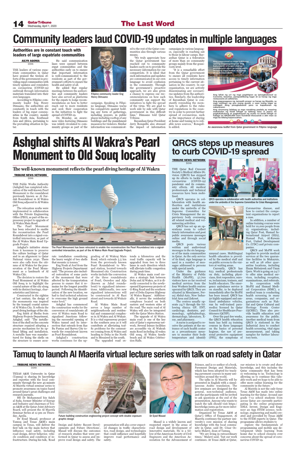 Ashghal Shifts Al Wakra's Pearl Monument to Old Souq Locality