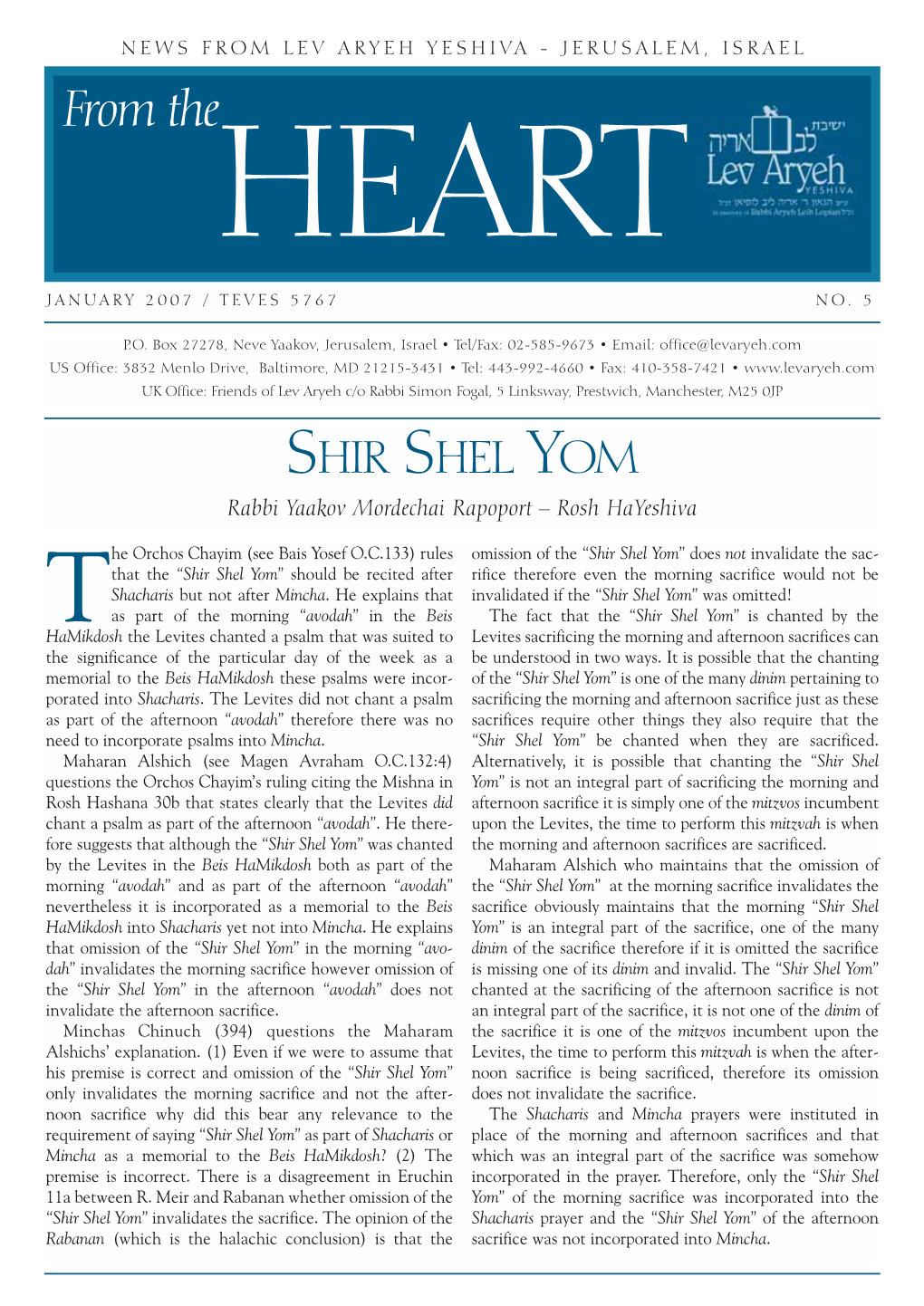 FROM LEV ARYEH YESHIVA - JERUSALEM, ISRAEL from the HEART JANUARY 2007 / TEVES 5767 NO