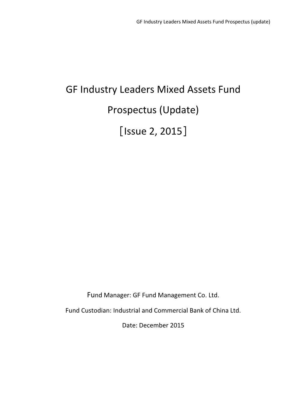 Eng Prospectus GF Industry Leaders Equity Fund