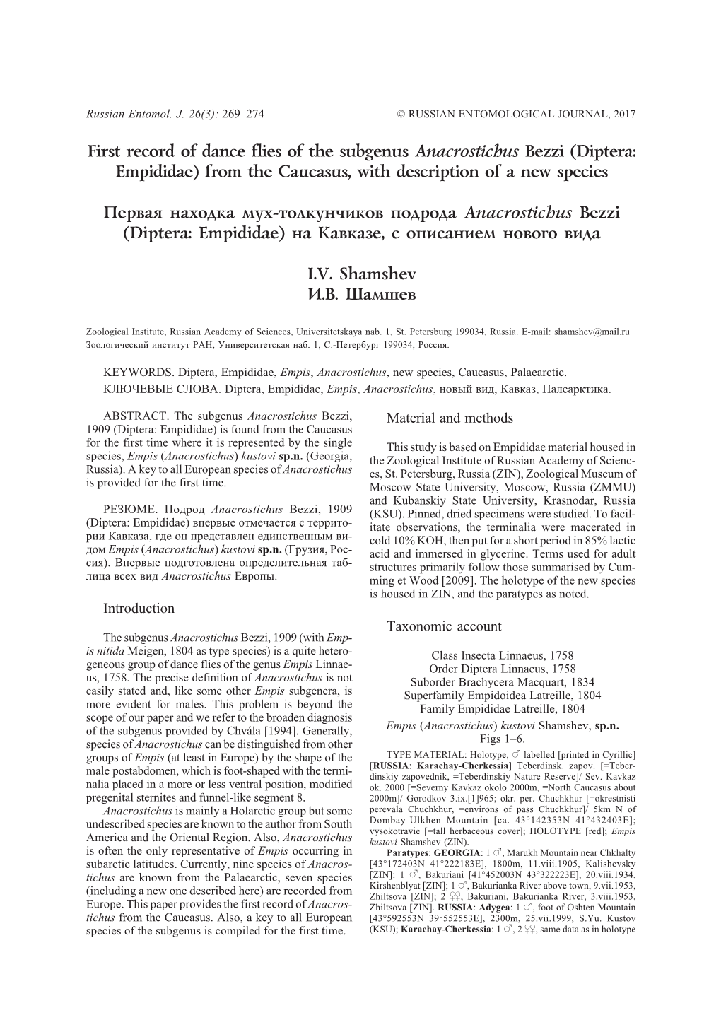 First Record of Dance Flies of the Subgenus Anacrostichus Bezzi (Diptera: Empididae) from the Caucasus, with Description of a New Species