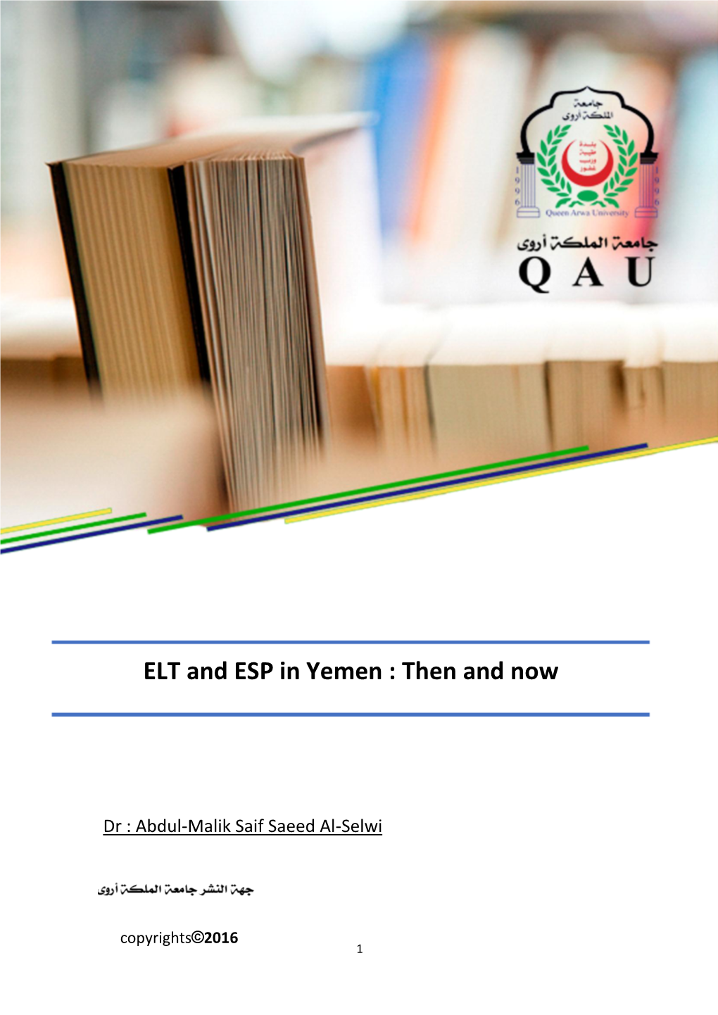 ELT and ESP in Yemen : Then and Now