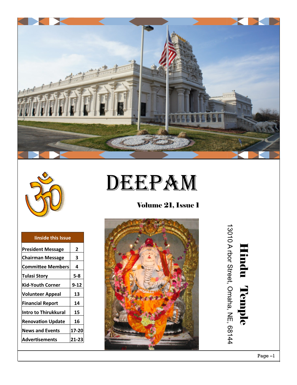 DEEPAM Volume 21, Issue 1