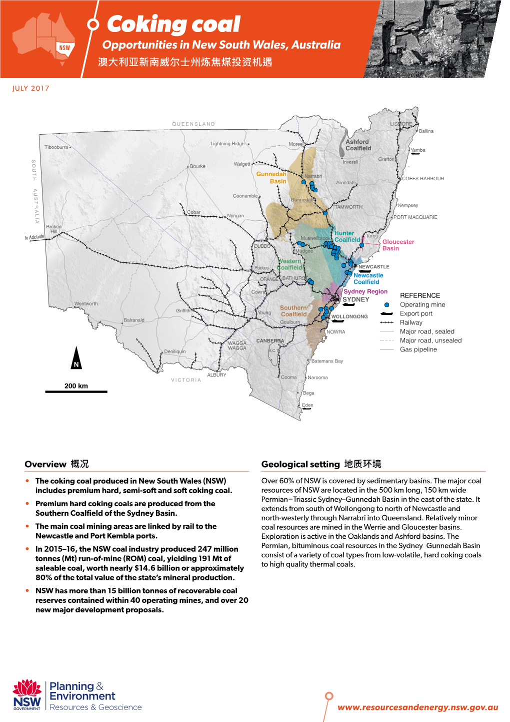 Coking Coal Opportunities in New South Wales, Australia 澳大利亚新南威尔士州炼焦煤投资机遇