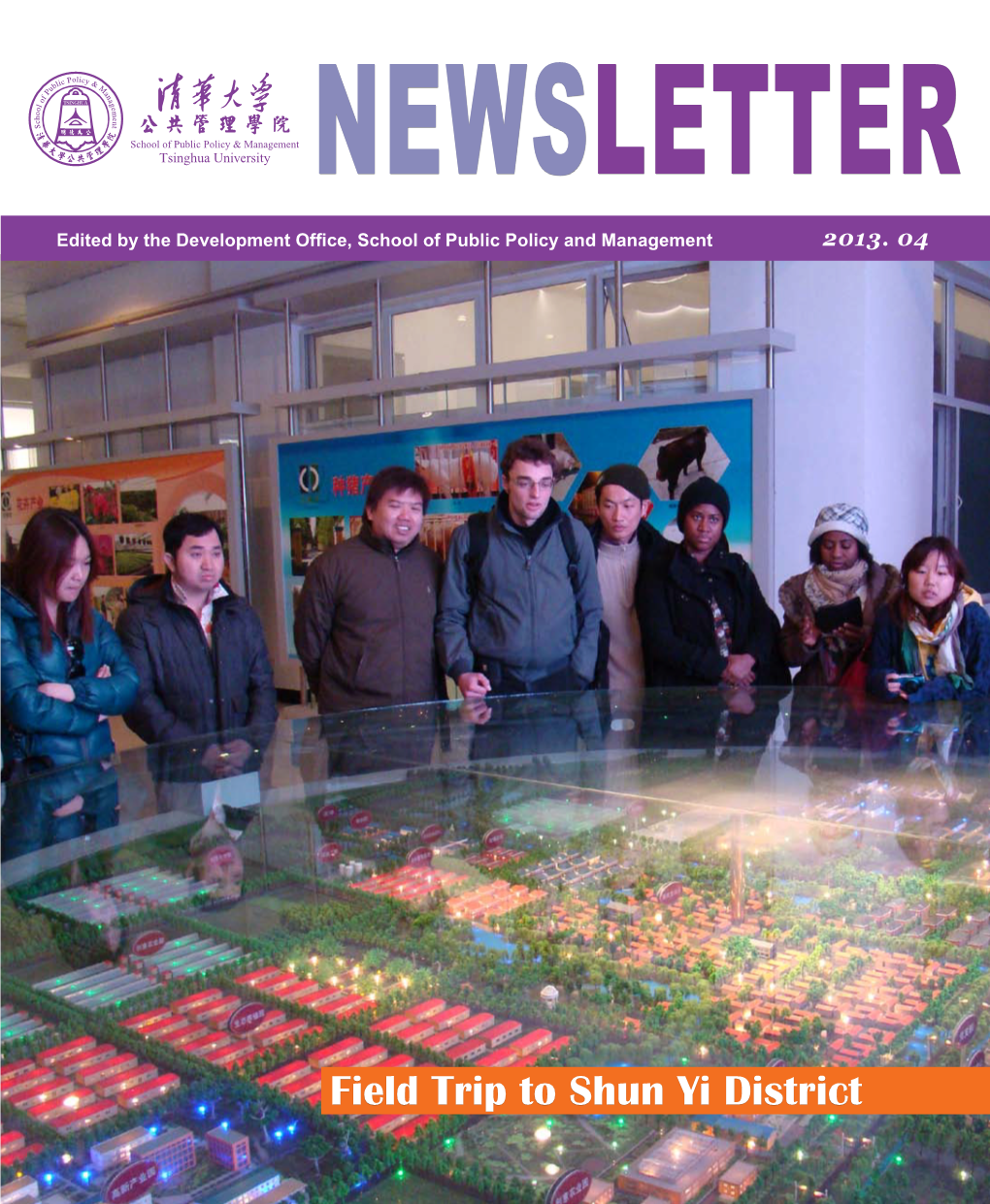 Field Trip to Shun Yi District TSINGHUA SPPM NEWSLETTER 2013 CONTENTS