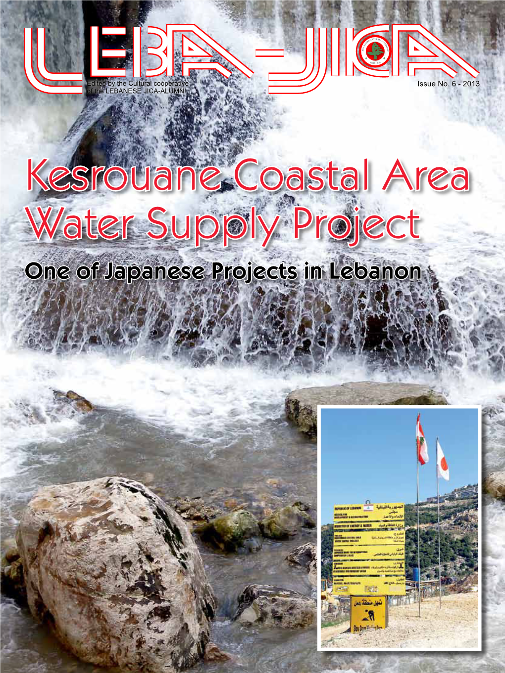 Kesrouane Coastal Area Water Supply Project One of Japanese Projects in Lebanon Index