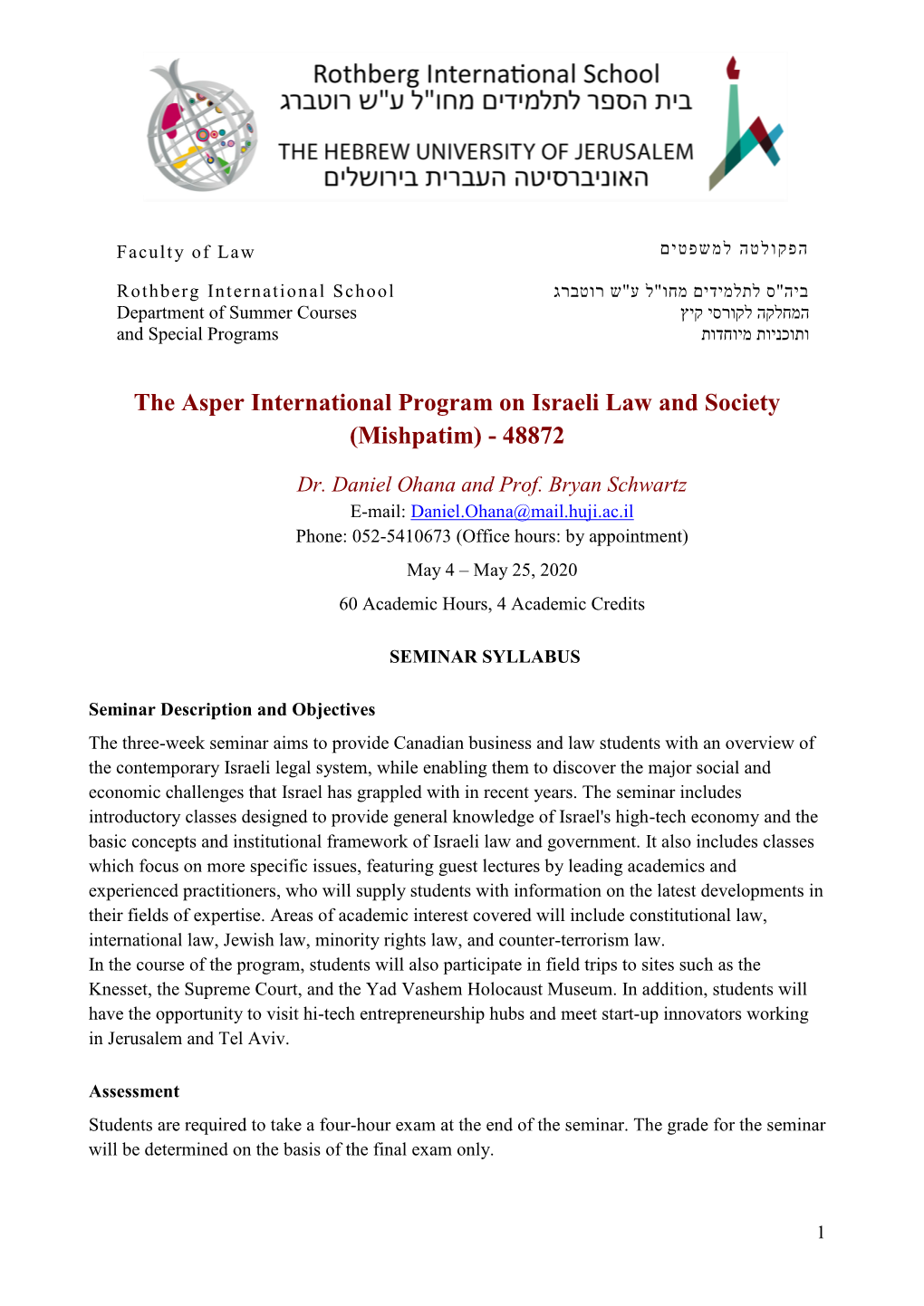 The Asper International Program on Israeli Law and Society (Mishpatim) - 48872