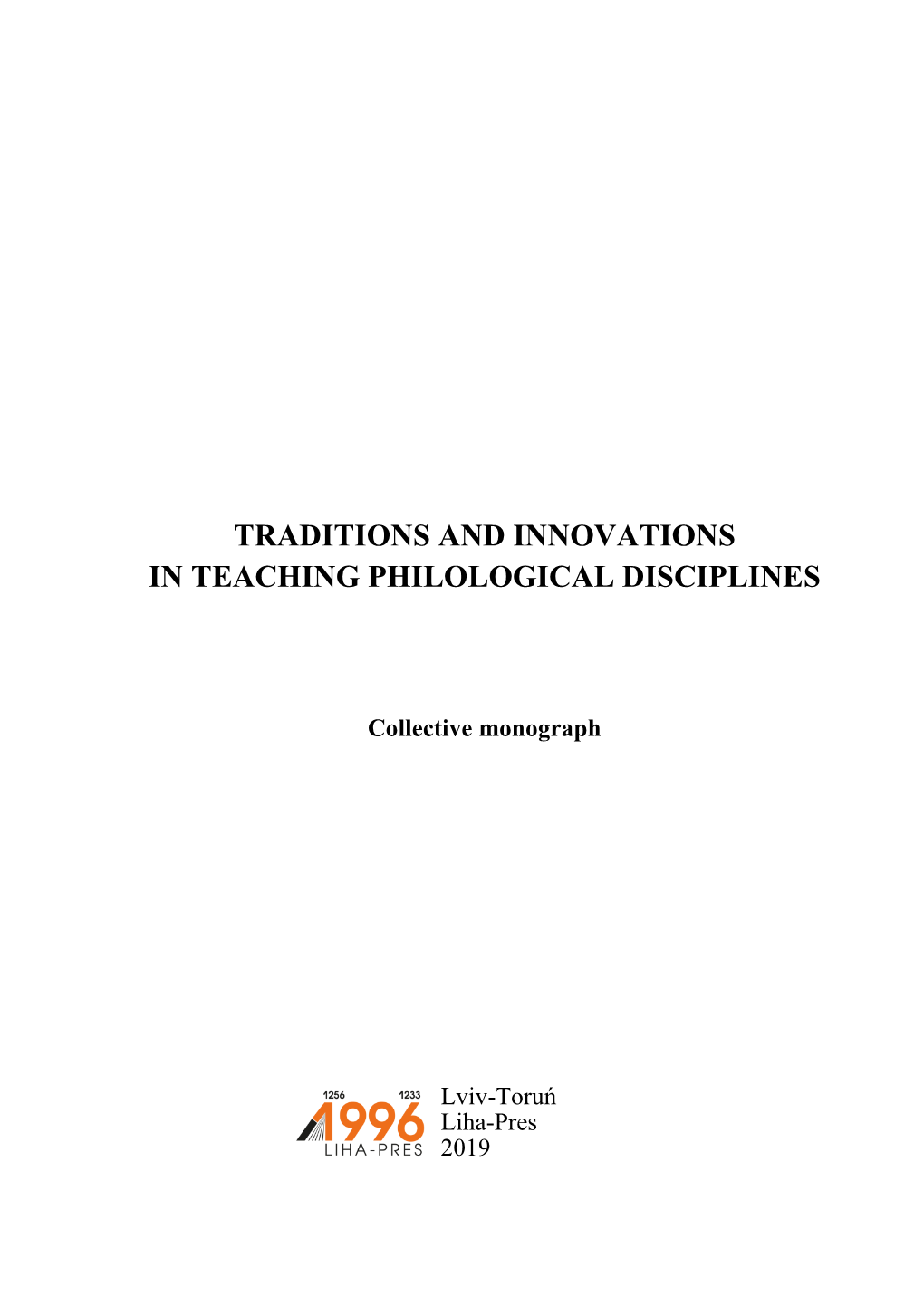 Traditions and Innovations in Teaching Philological Disciplines