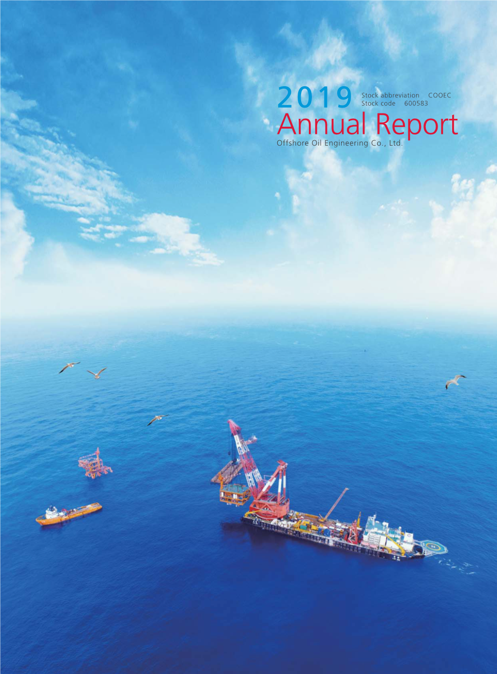 2019 Annual Report Offshore Oil Engineering Co., Ltd