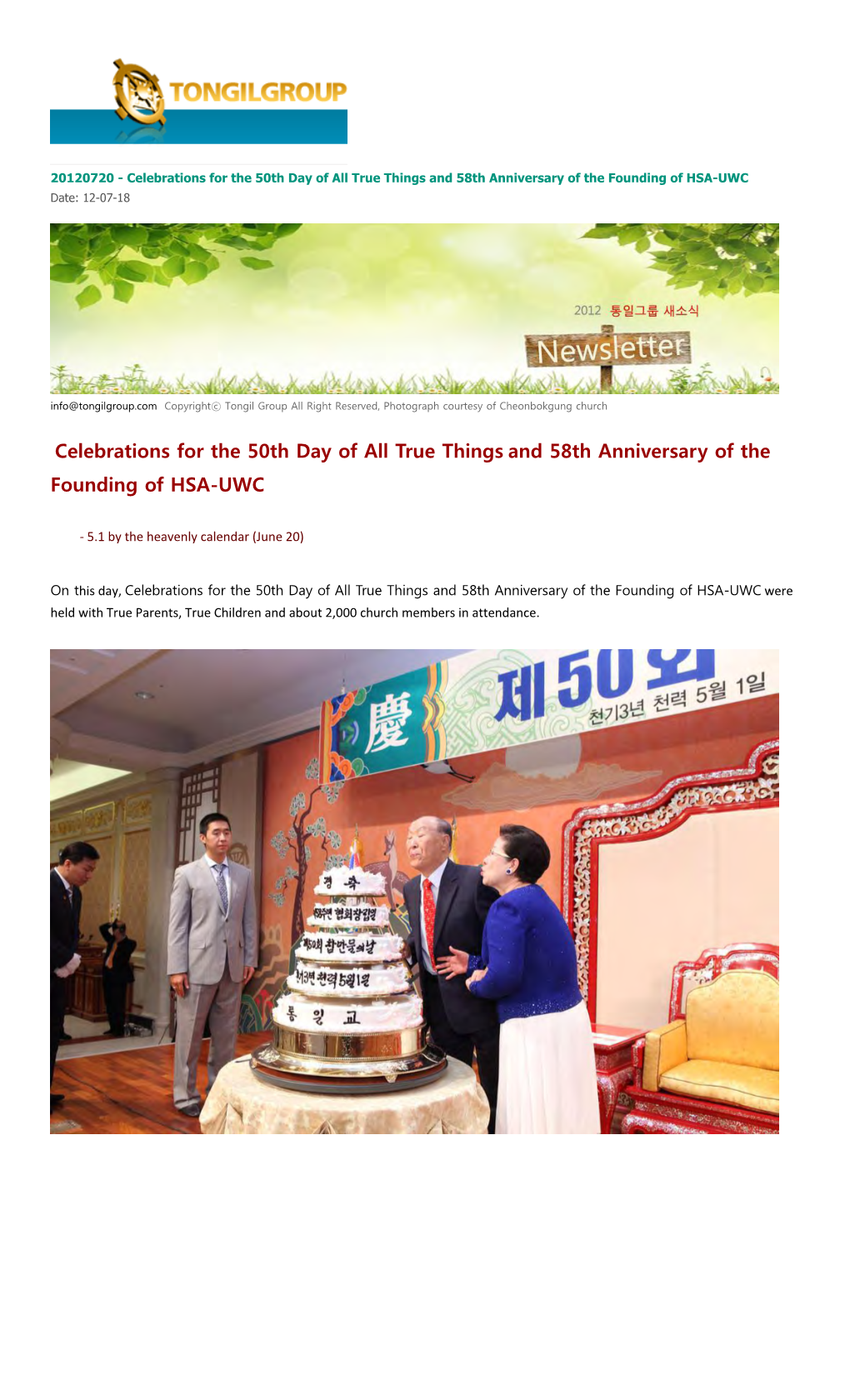 Tongil Group Newsletter for July 18, 2012