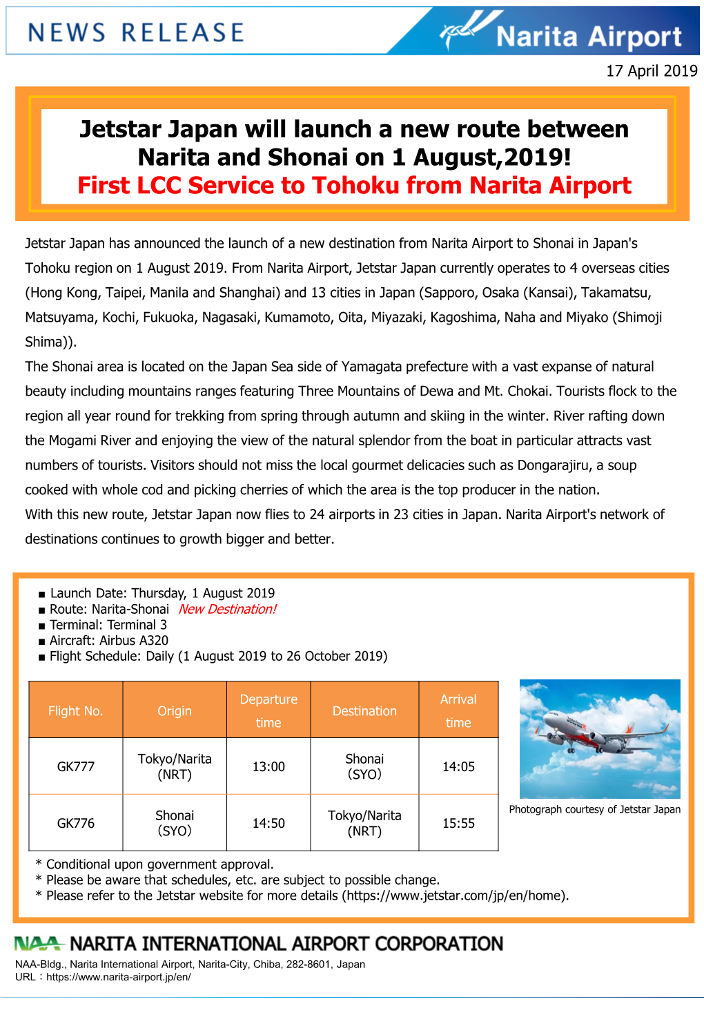 Jetstar Japan Will Launch a New Route Between Narita and Shonai on 1 August,2019! First LCC Service to Tohoku from Narita Airport