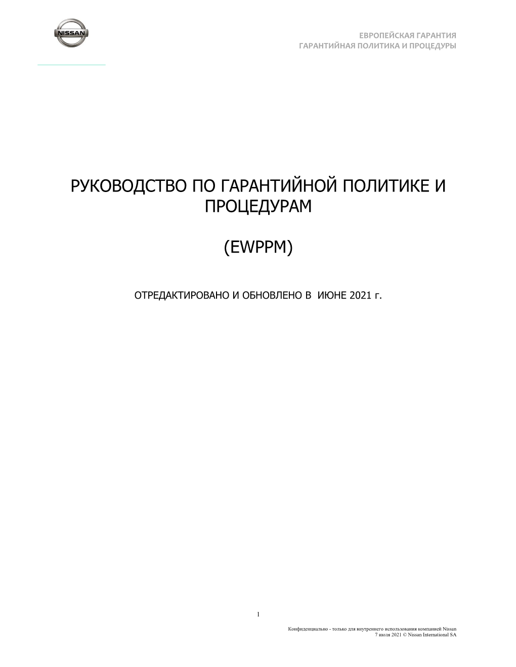 European Warranty Policies and Procedures Manual