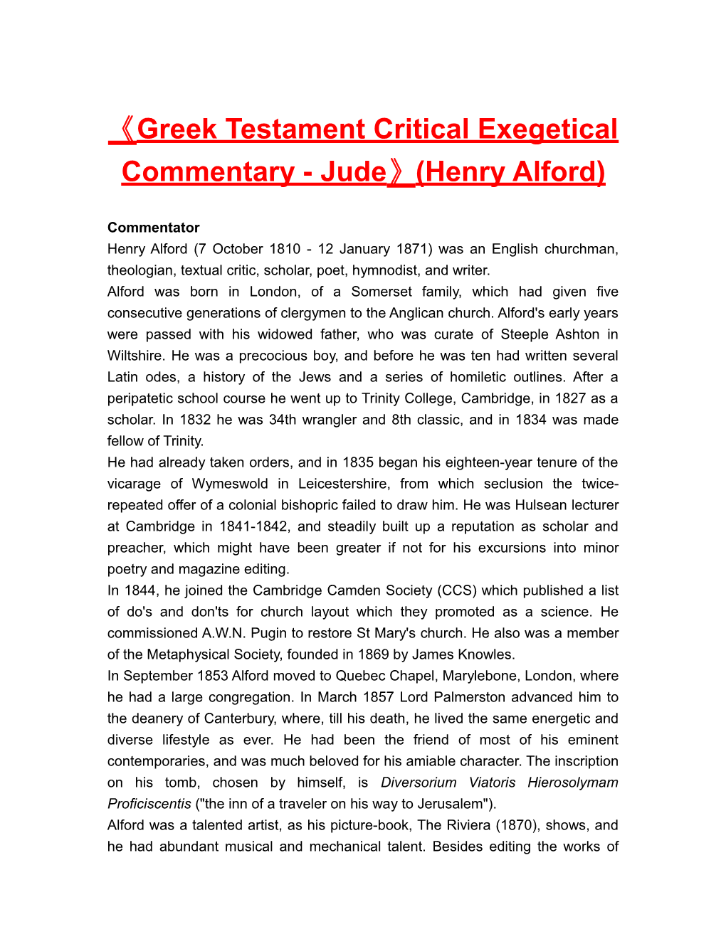 Greek Testament Critical Exegetical Commentary - Jude (Henry Alford)