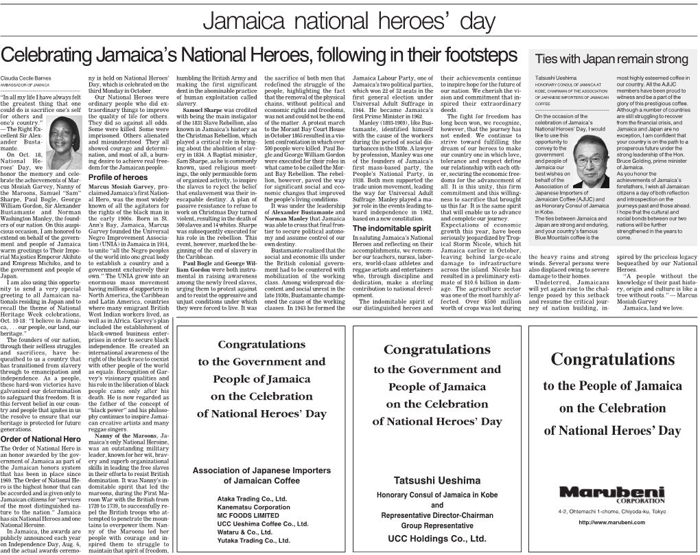 Jamaica National Heroes'