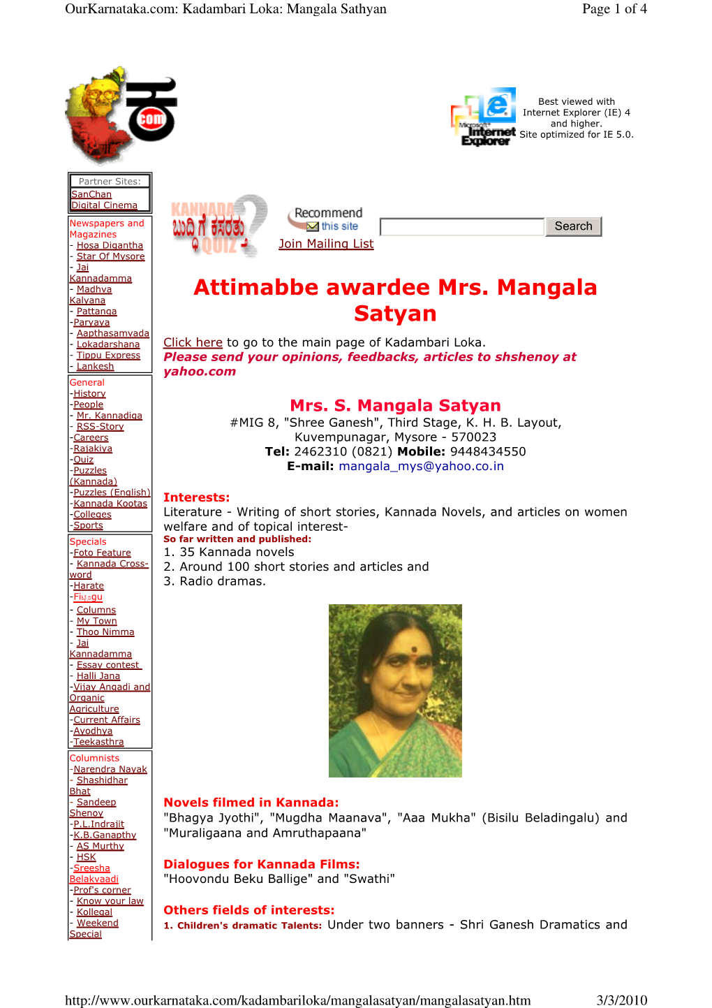 Attimabbe Awardee Mrs. Mangala Satyan