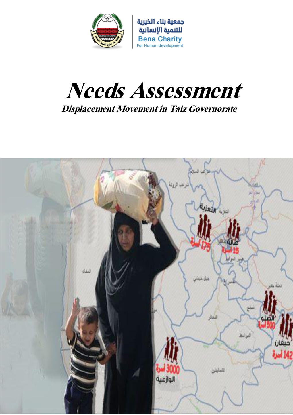 Needs Assessment Displacement Movement in Taiz Governorate