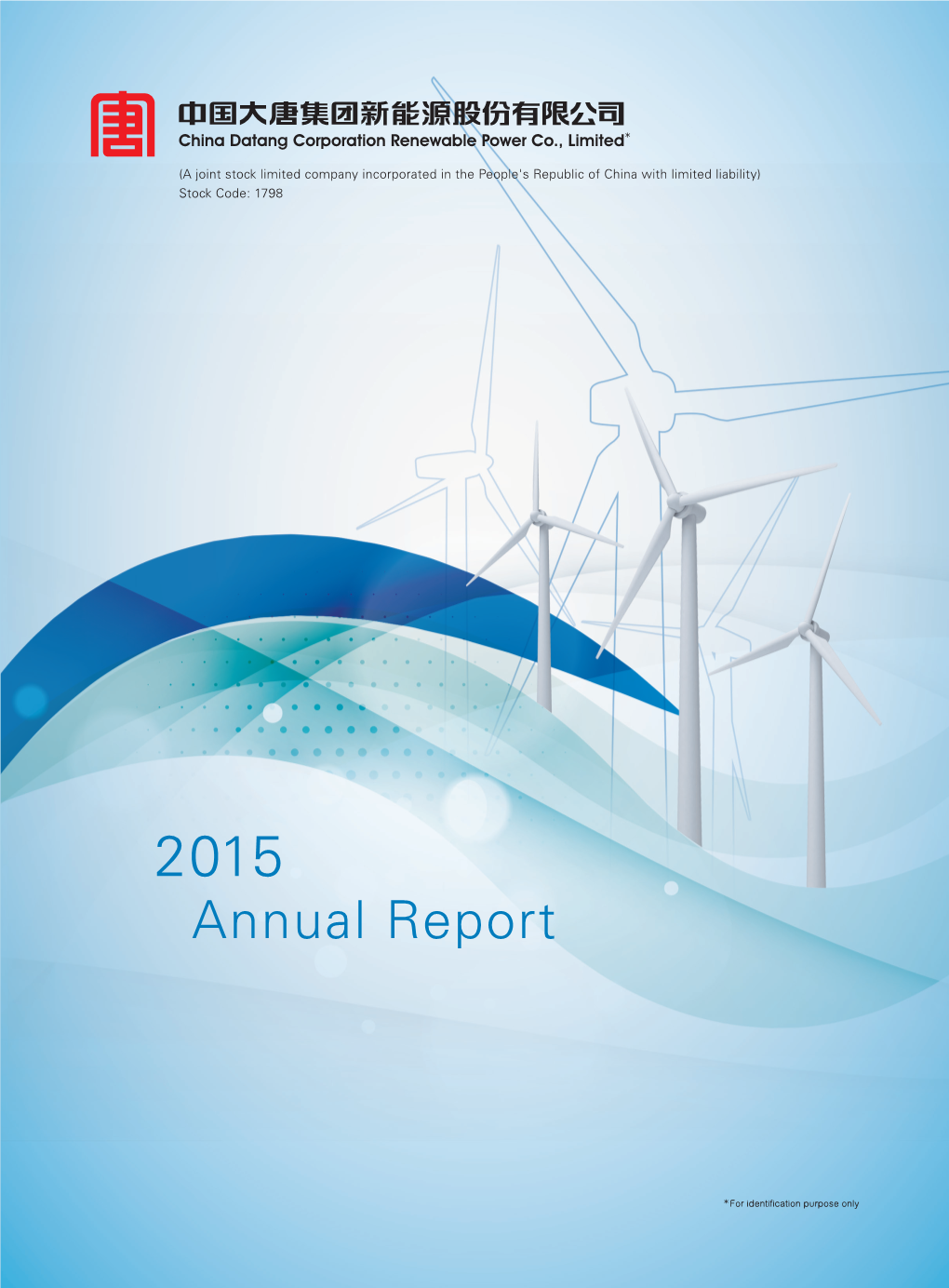 Annual Report 20 15 15 Annual Report