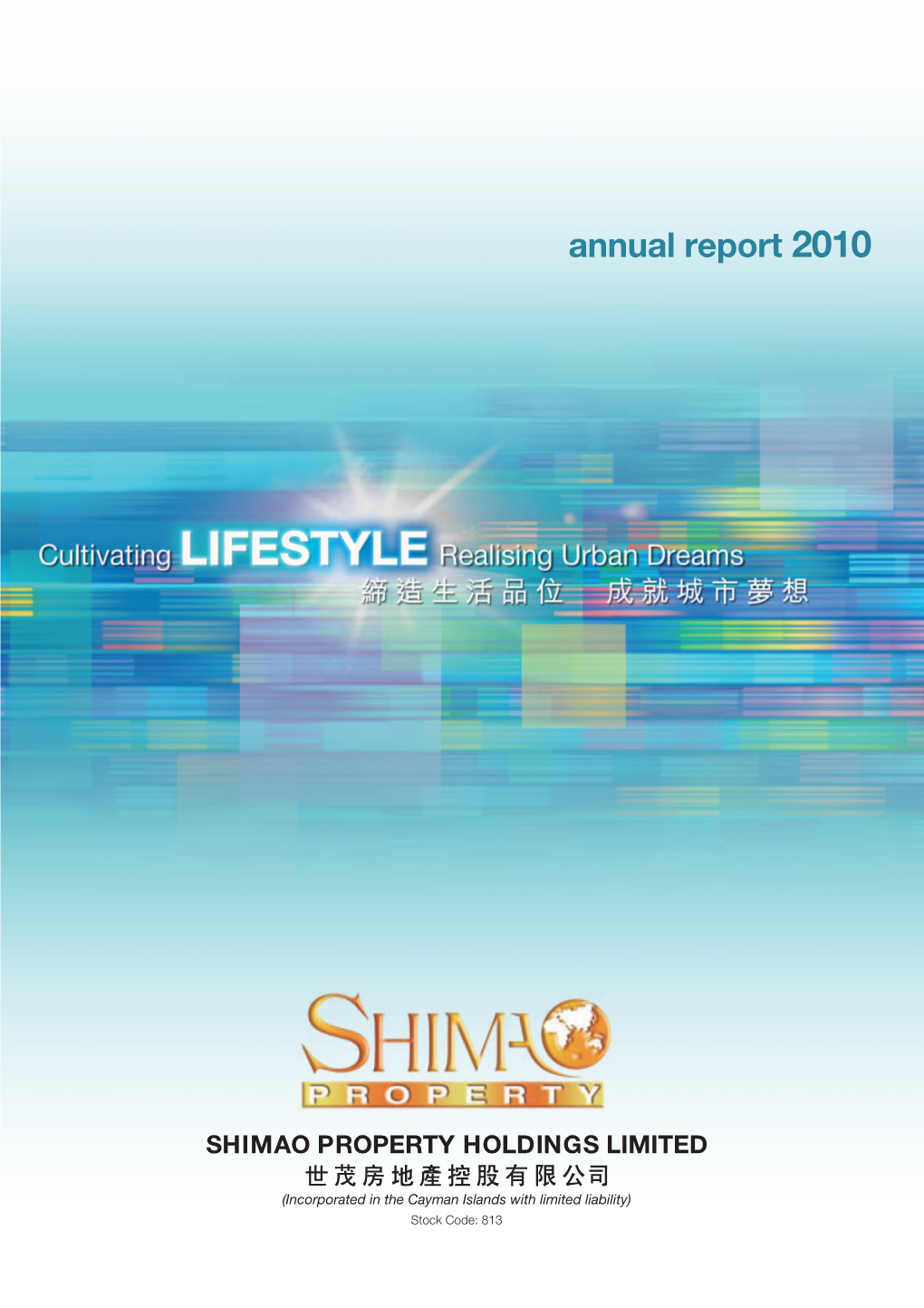 Annual Report 2010 Annual Report 2010 年報 Sshimahima AAR10 Insider10 Inside Bbackack Ccover Aw.Pageover Aw.Page 1 22011/4/2011/4/2 ¤¤W¤ÈW¤È 001:12:1:12:5533