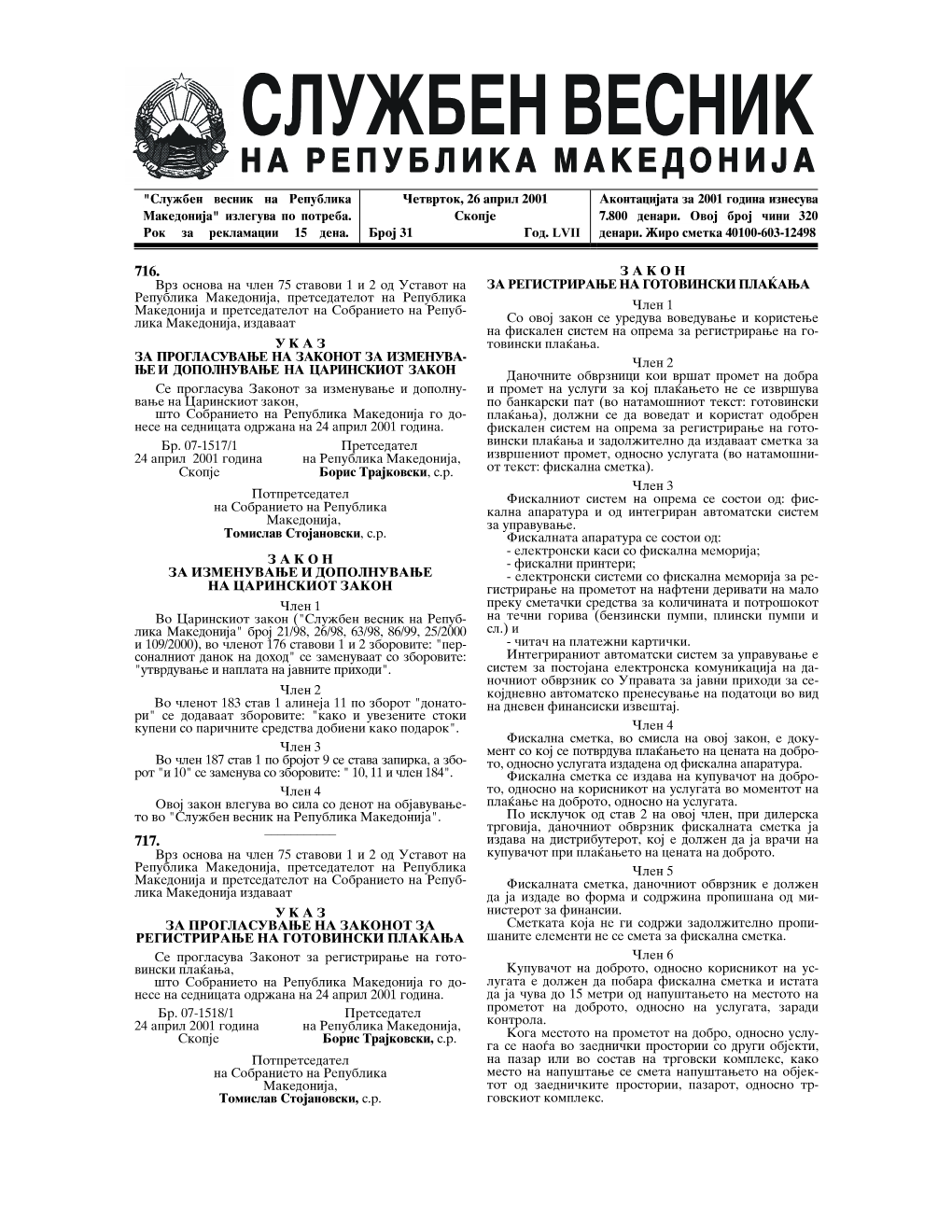 Sluzben Vesnik Na RM, Br.31, Cetvrtok 26 April 2001
