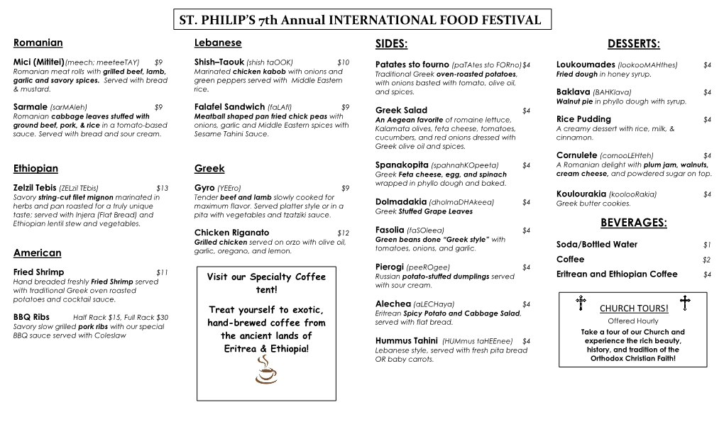 ST. PHILIP's 7Th Annual INTERNATIONAL FOOD FESTIVAL