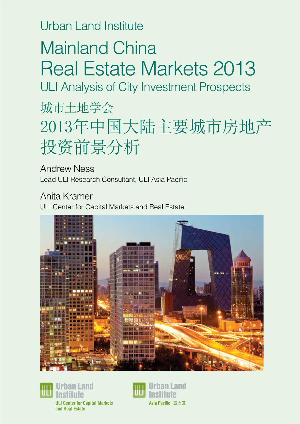 Mainland China Real Estate Markets 2013